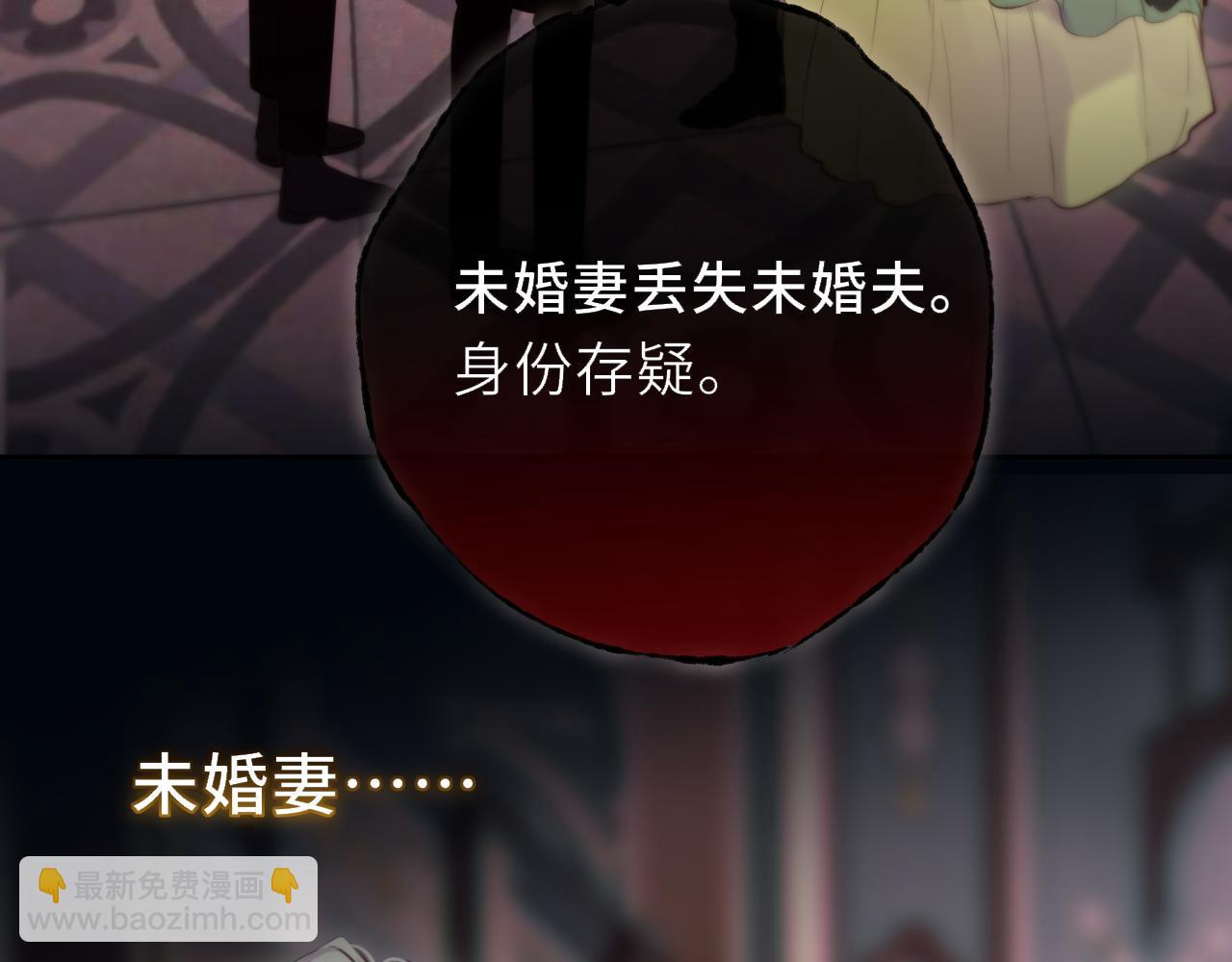 第20话 嗜血(1/3)-第28话