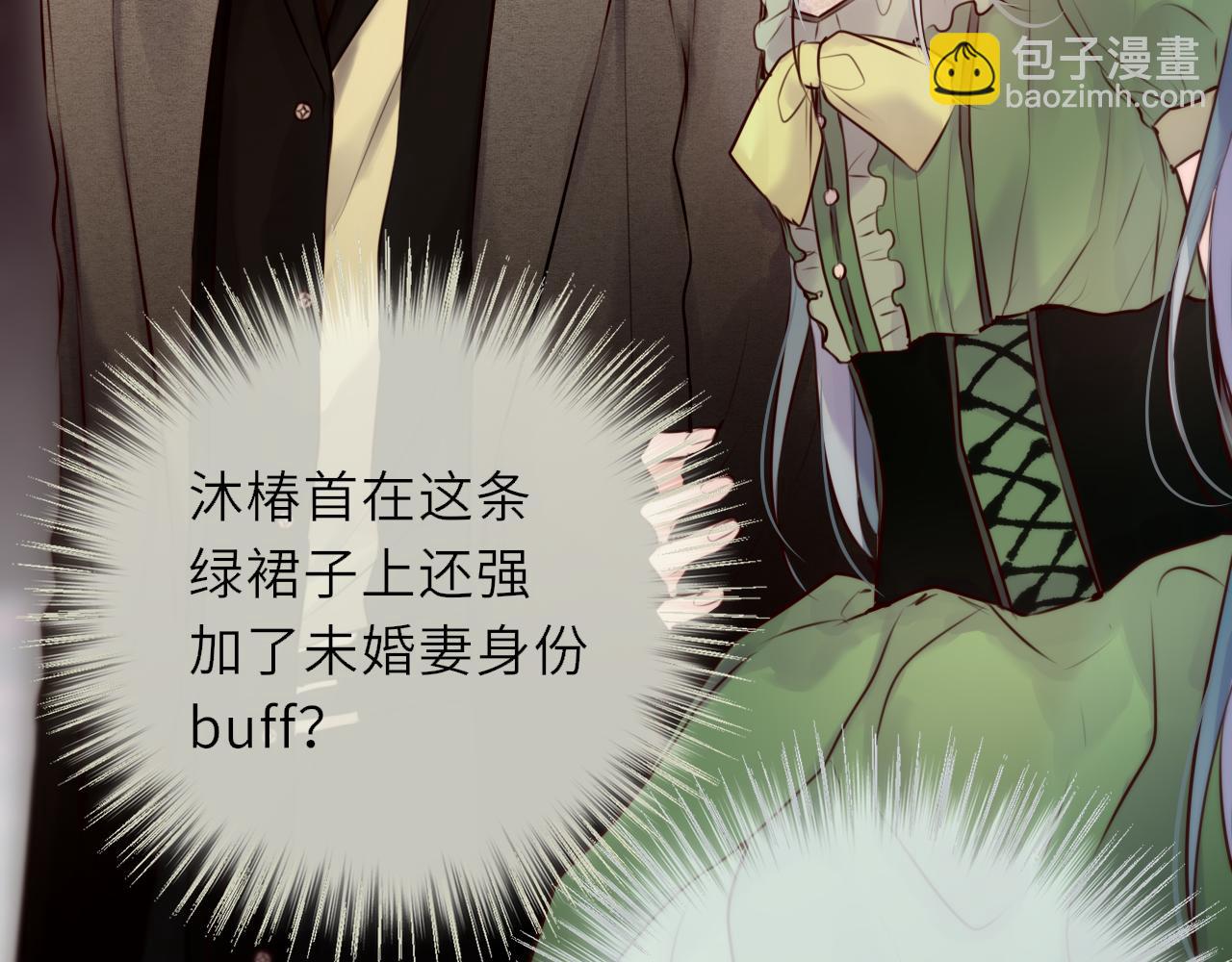 第20话 嗜血(1/3)-第28话