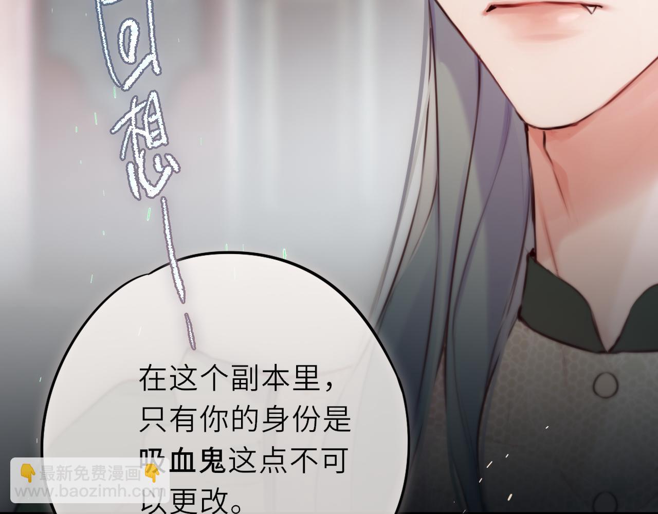 第20话 嗜血(1/3)-第28话