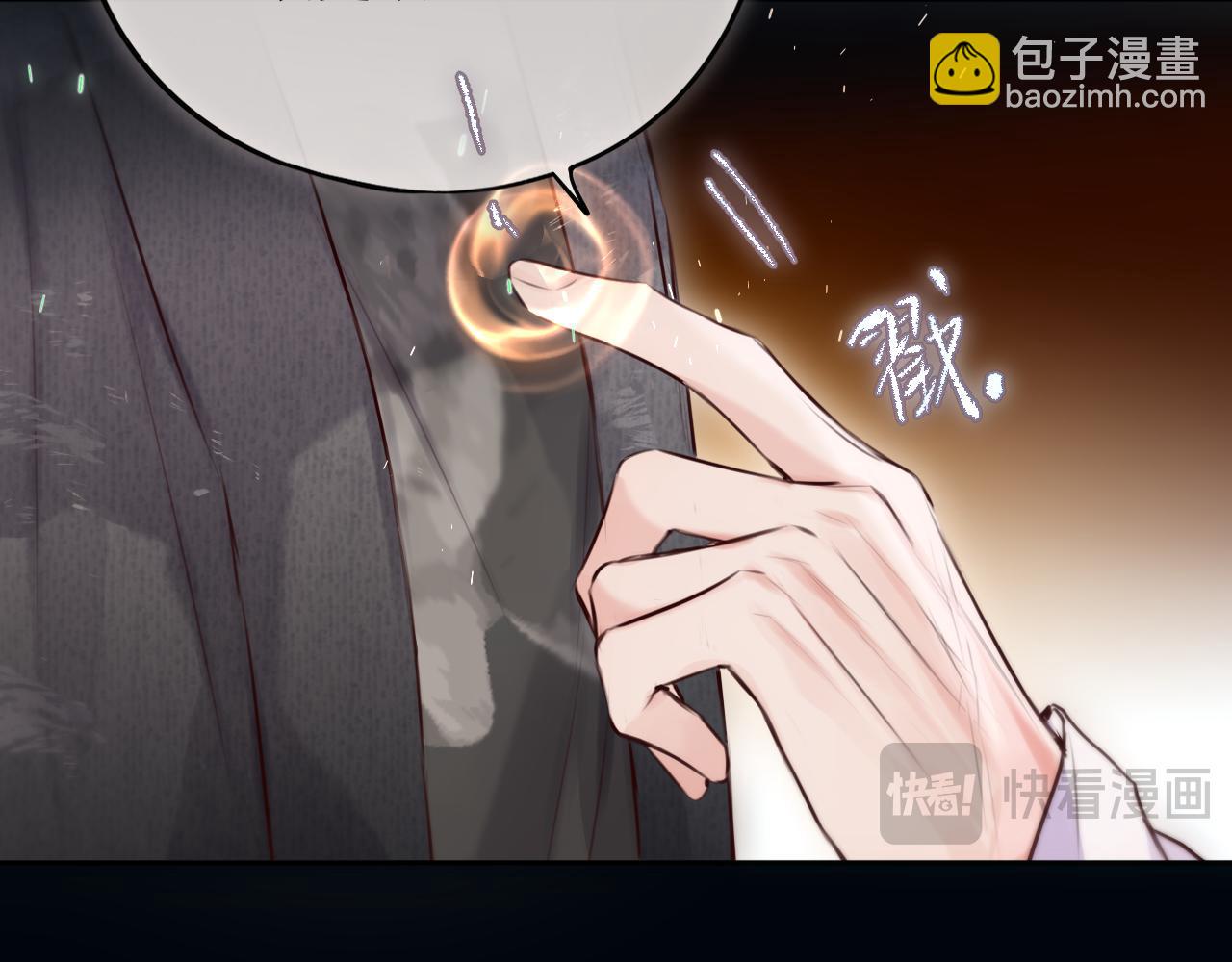 第20话 嗜血(1/3)-第28话