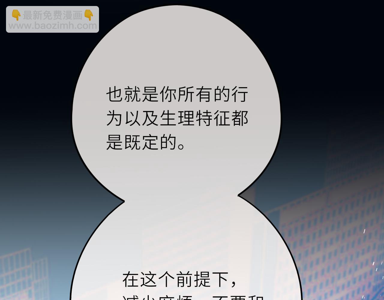 第20话 嗜血(1/3)-第28话