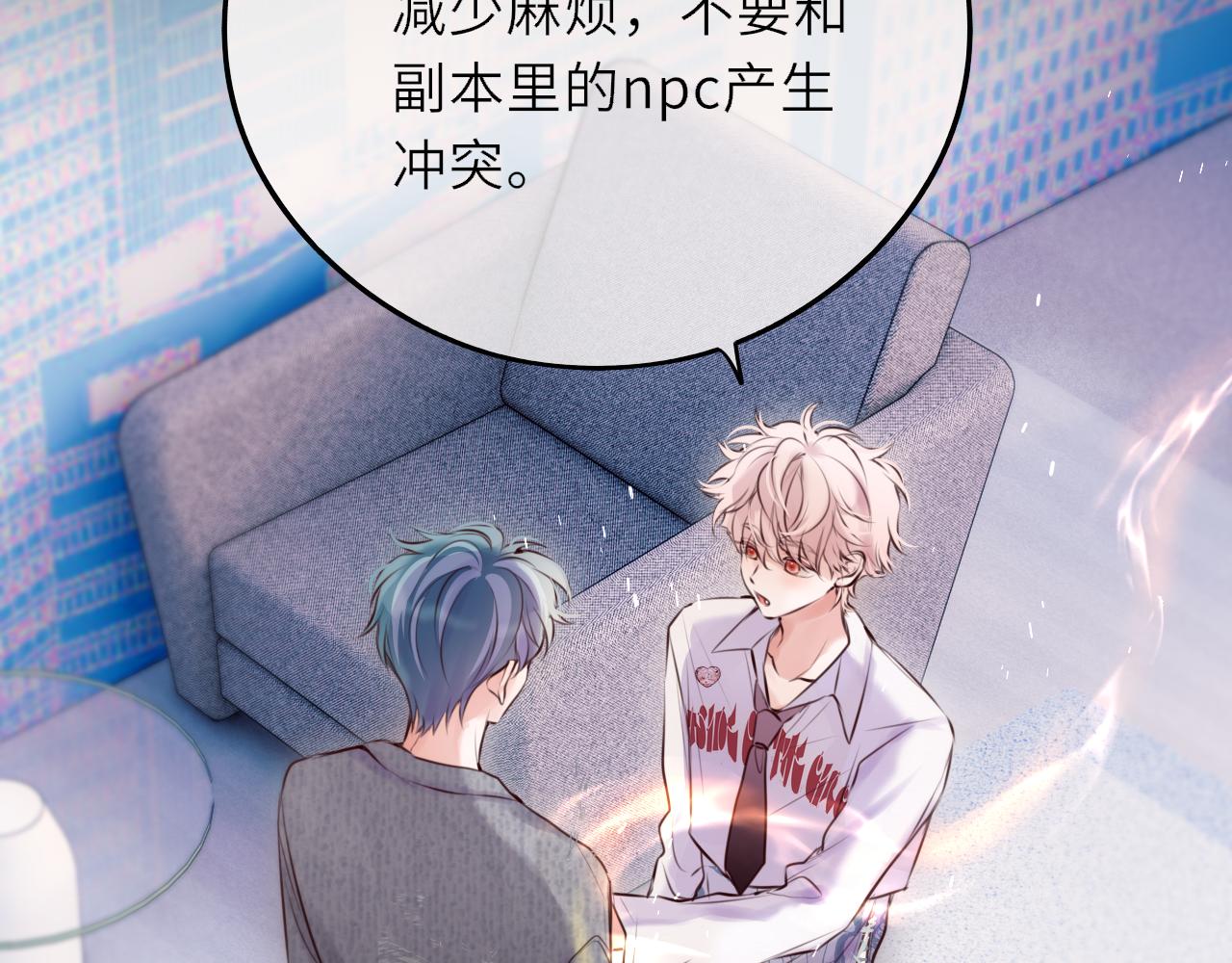 第20话 嗜血(1/3)-第28话