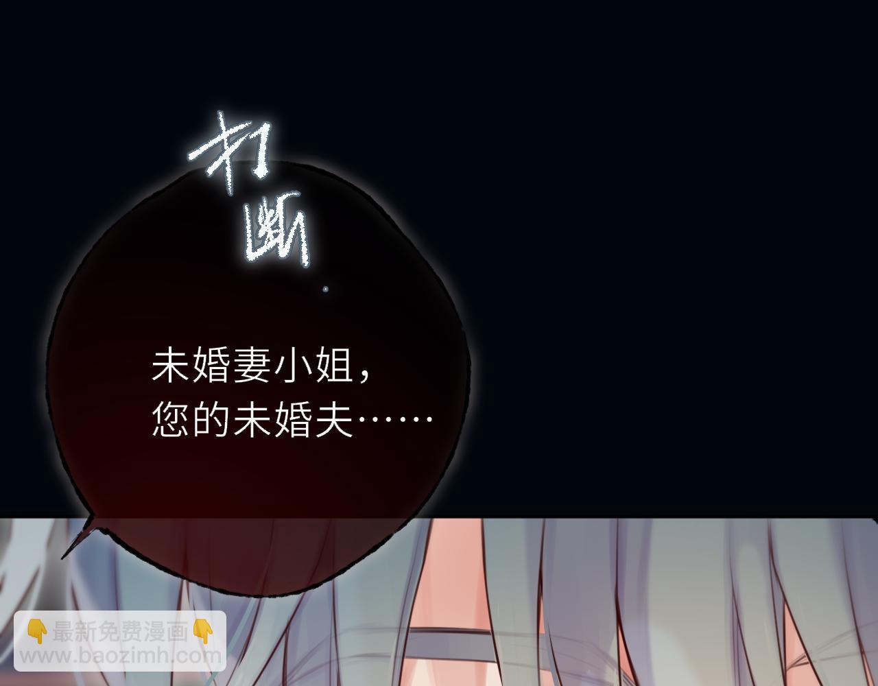 第20话 嗜血(1/3)-第28话