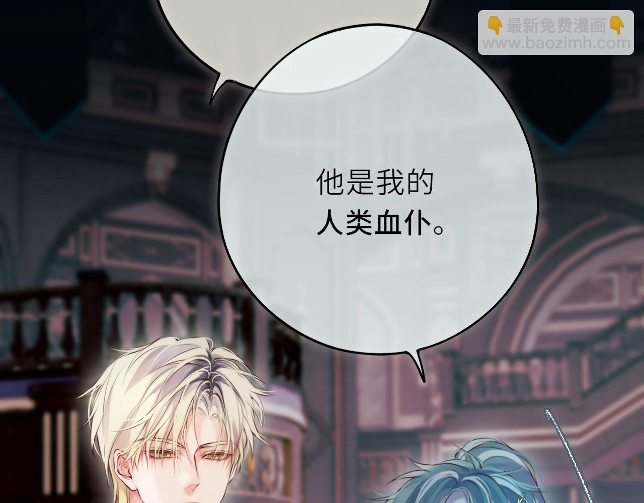 第20话 嗜血(1/3)-第28话