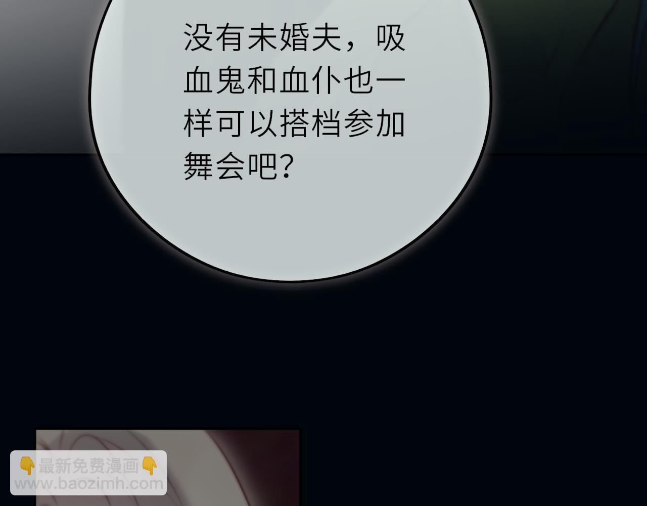 第20话 嗜血(1/3)-第28话