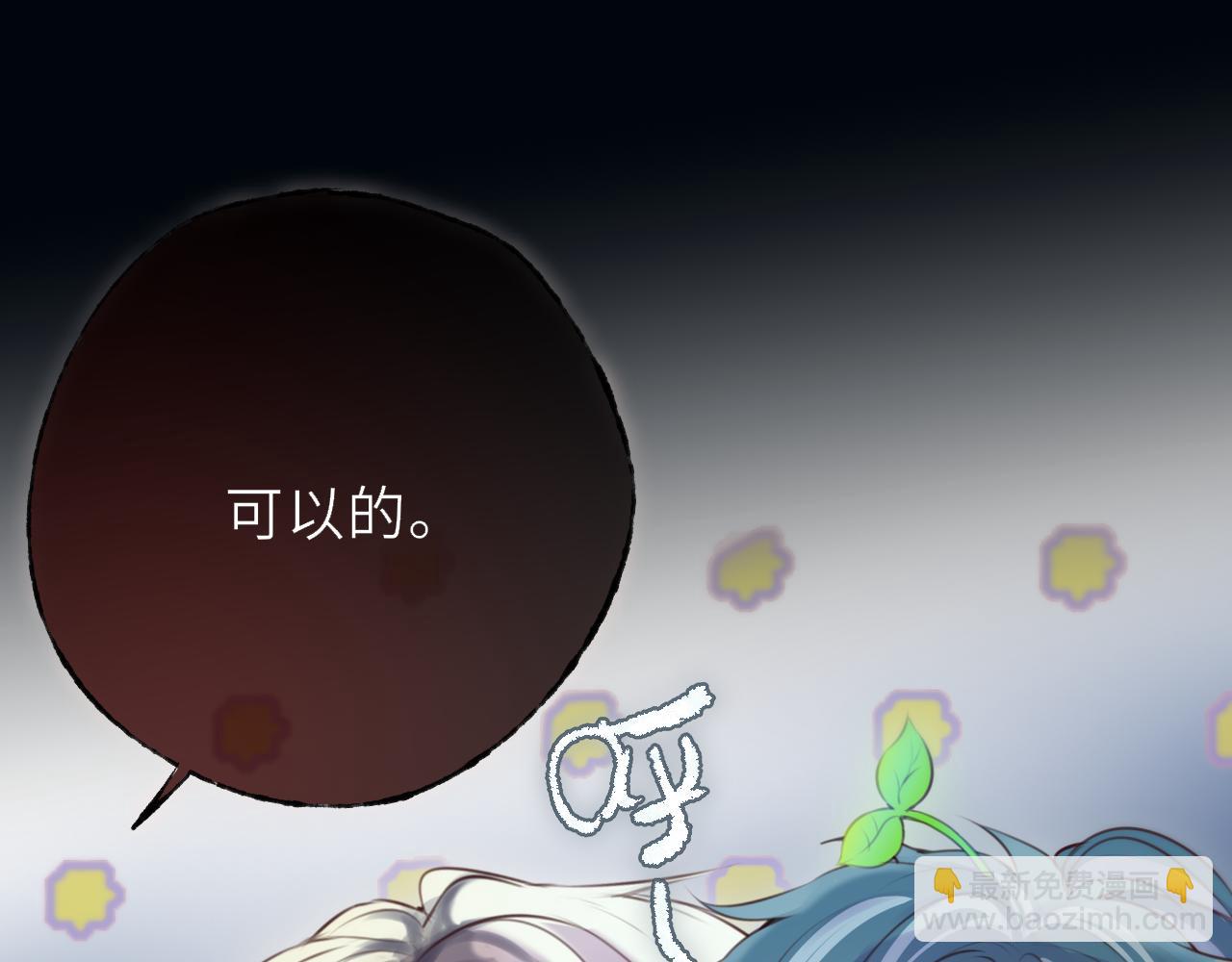 第20话 嗜血(1/3)-第28话