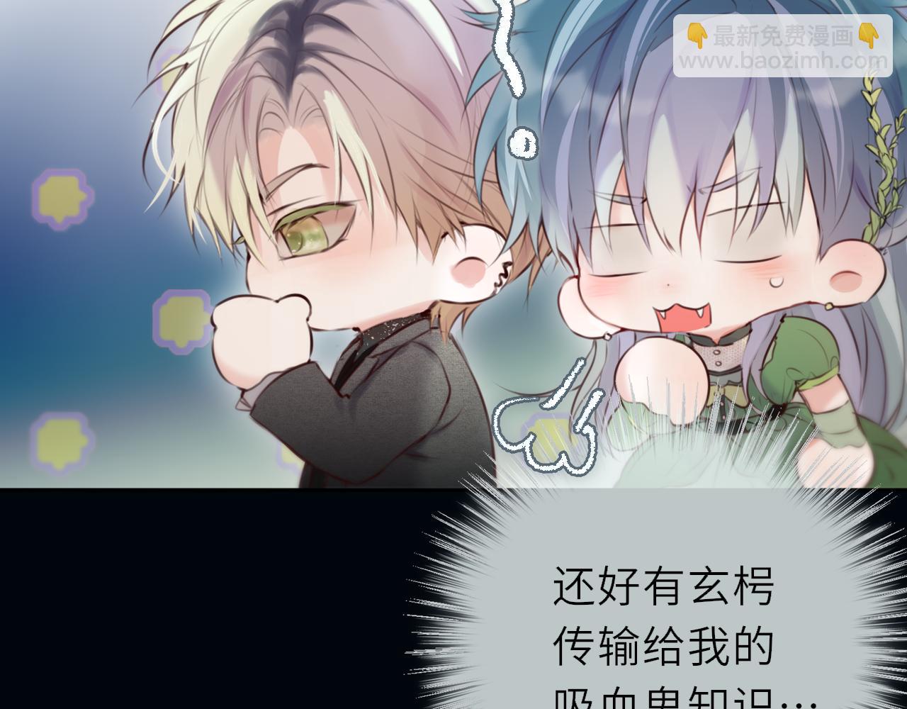 第20话 嗜血(1/3)-第28话