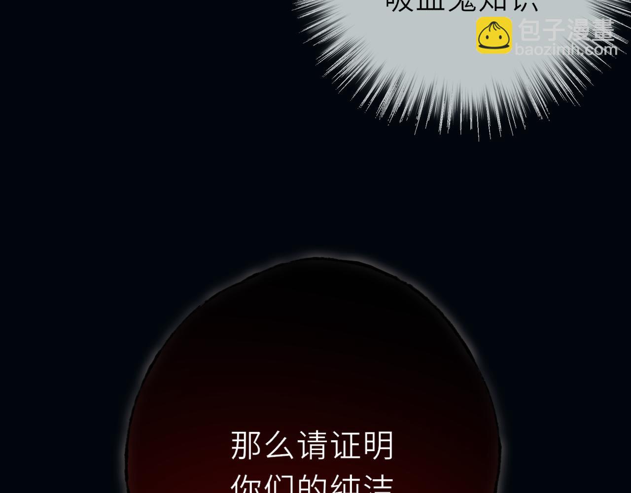 第20话 嗜血(1/3)-第28话