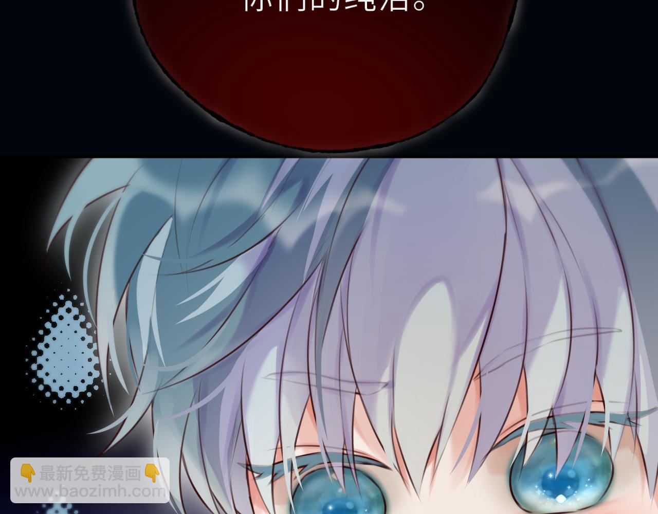 第20话 嗜血(1/3)-第28话