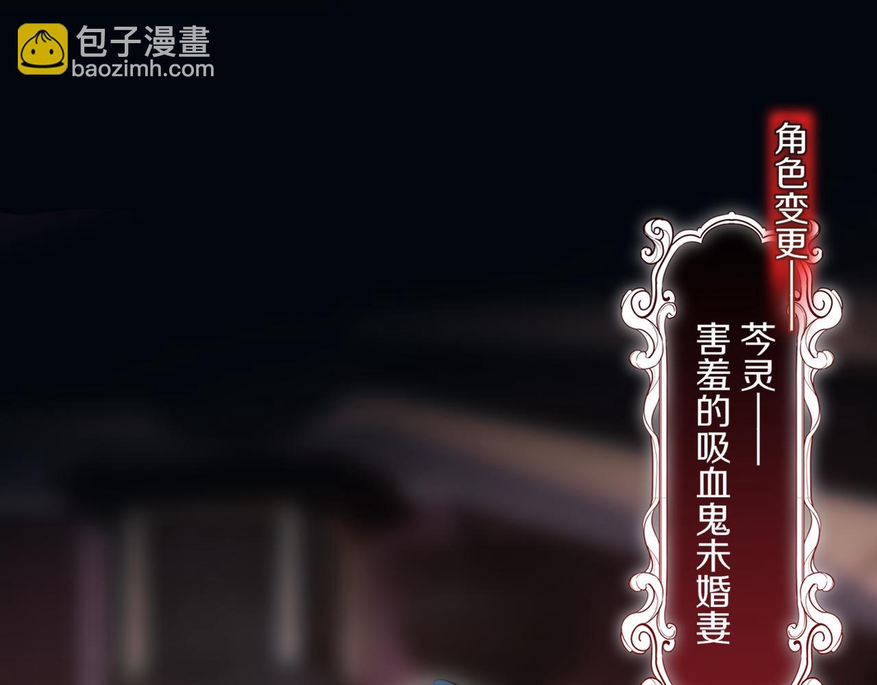 第20话 嗜血(1/3)-第28话