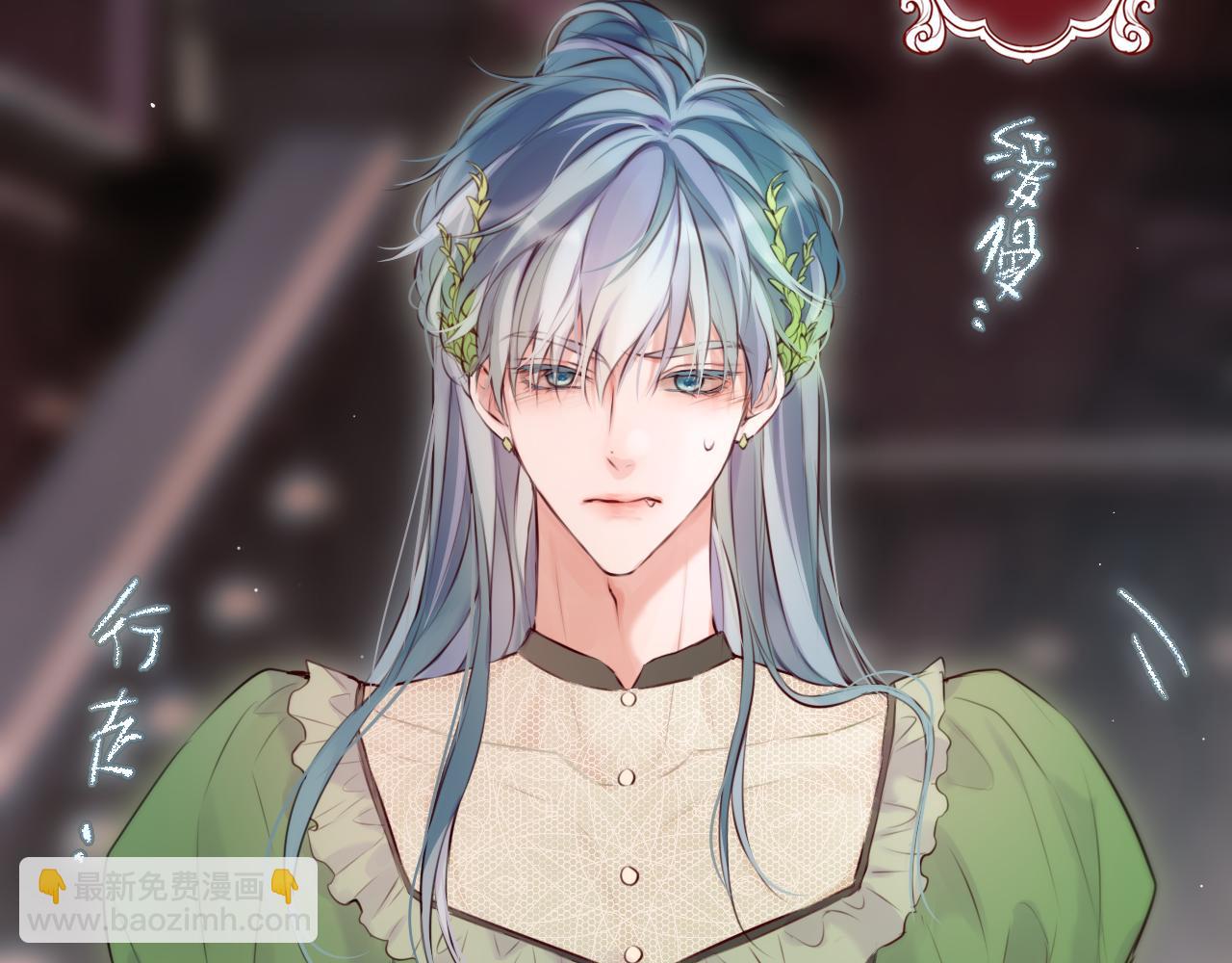 第20话 嗜血(1/3)-第28话