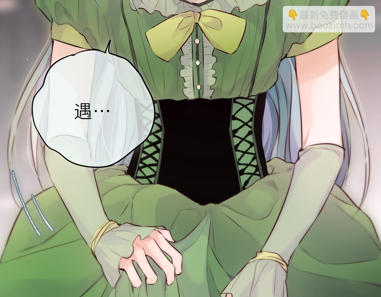 第20话 嗜血(1/3)-第28话