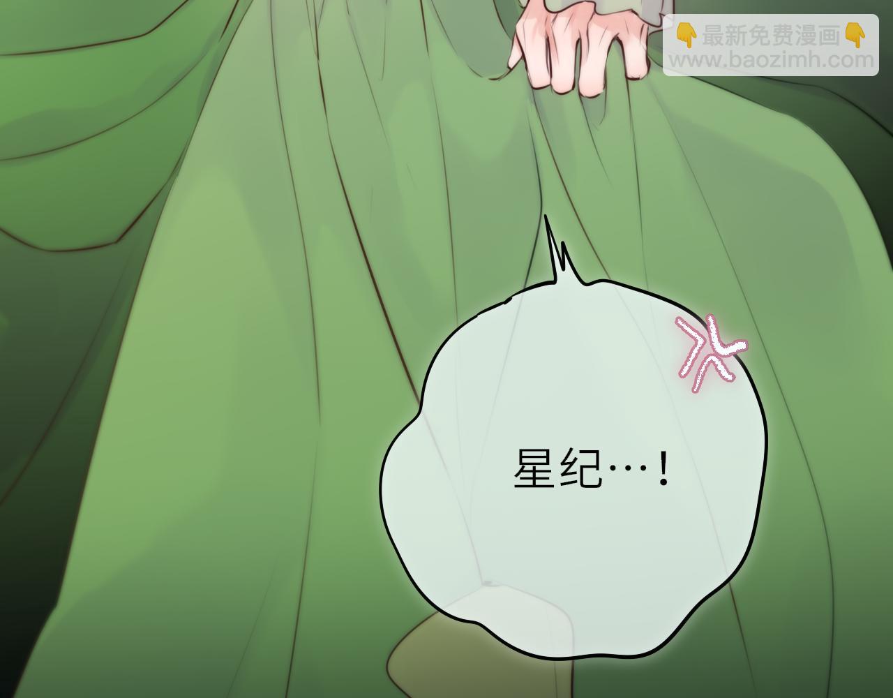 第20话 嗜血(1/3)-第28话