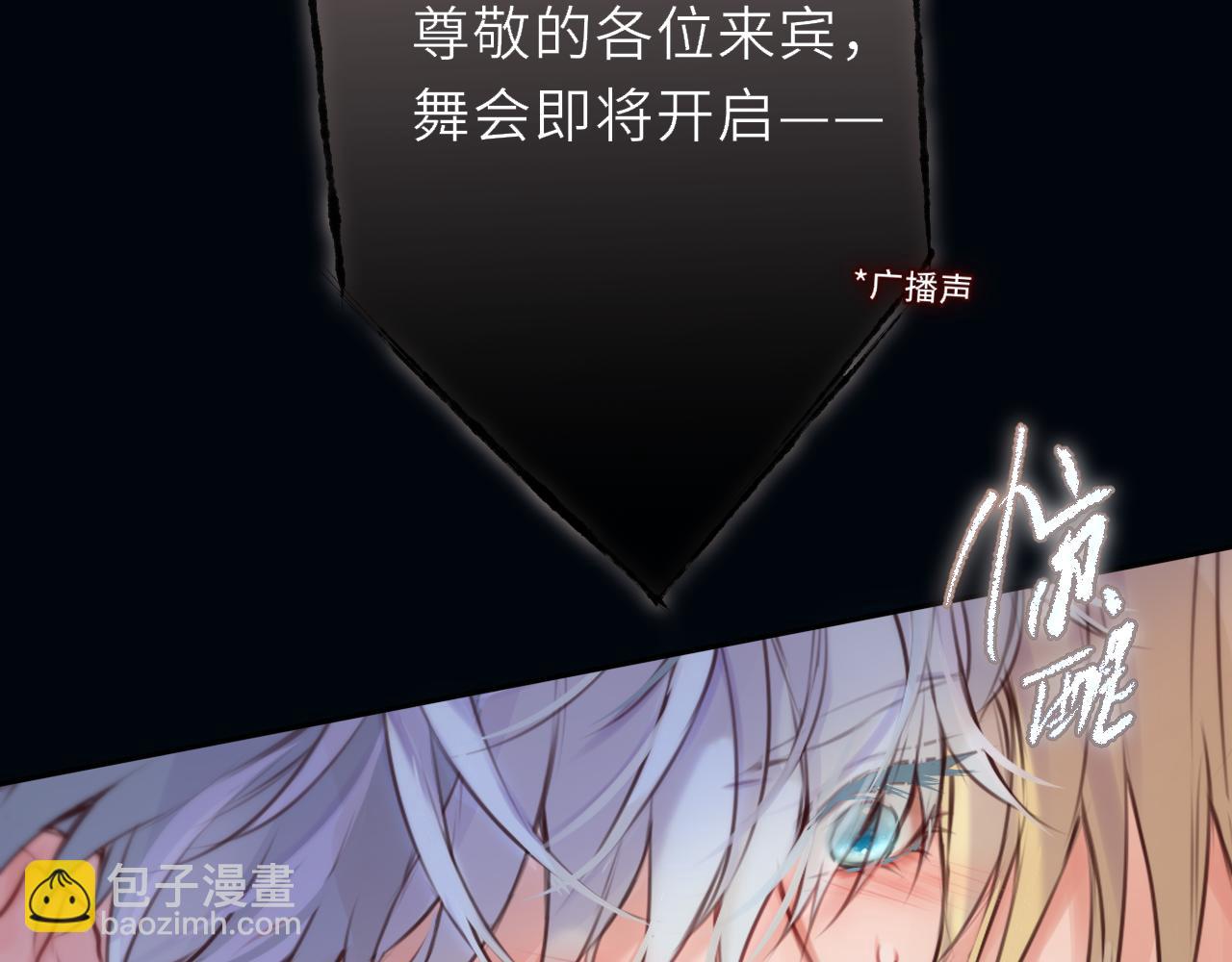 第21话 偷亲(1/3)-第30话