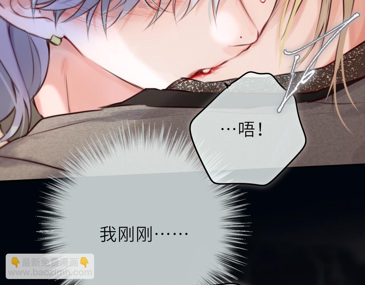 第21话 偷亲(1/3)-第30话