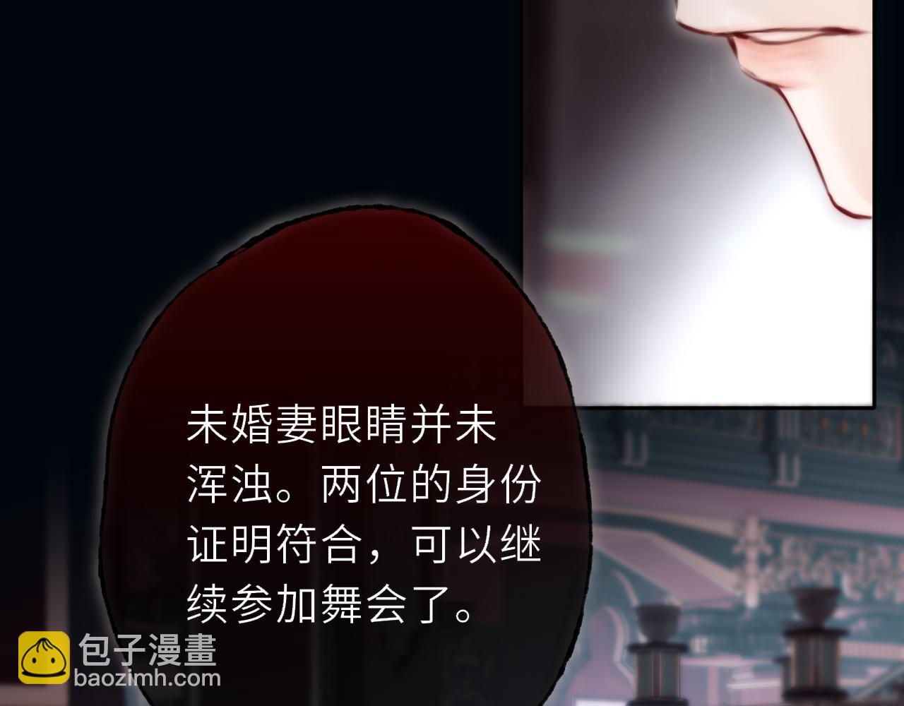 第21话 偷亲(1/3)-第30话