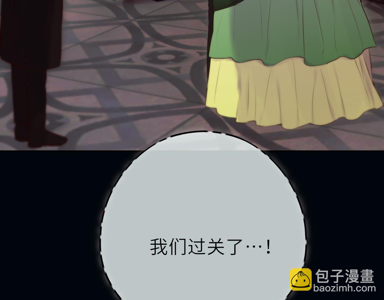 第21话 偷亲(1/3)-第30话