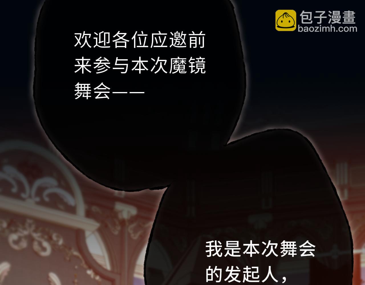 第21话 偷亲(1/3)-第30话