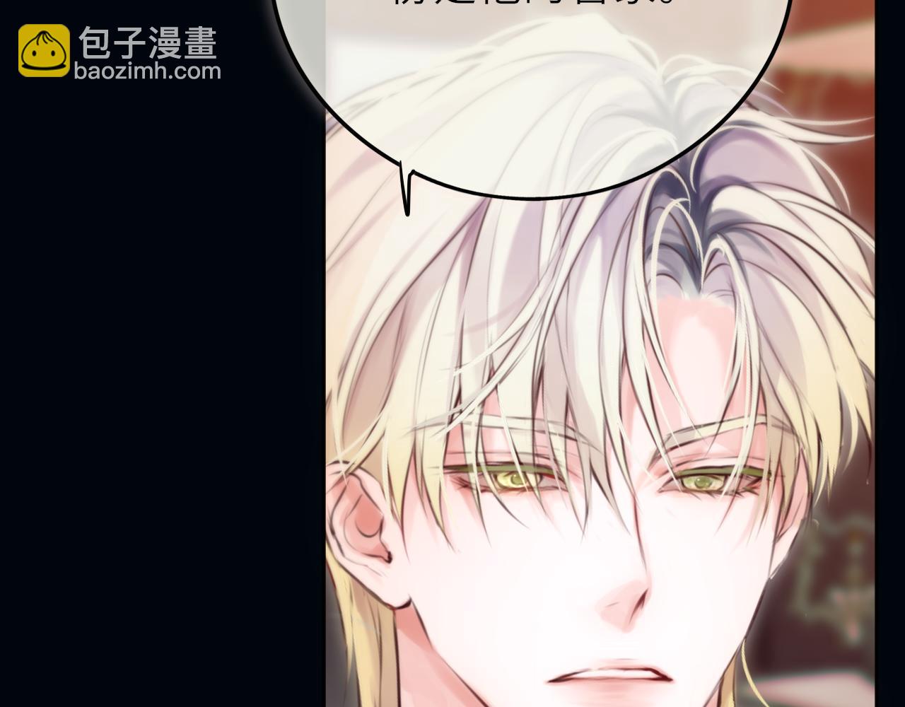 第21话 偷亲(1/3)-第30话