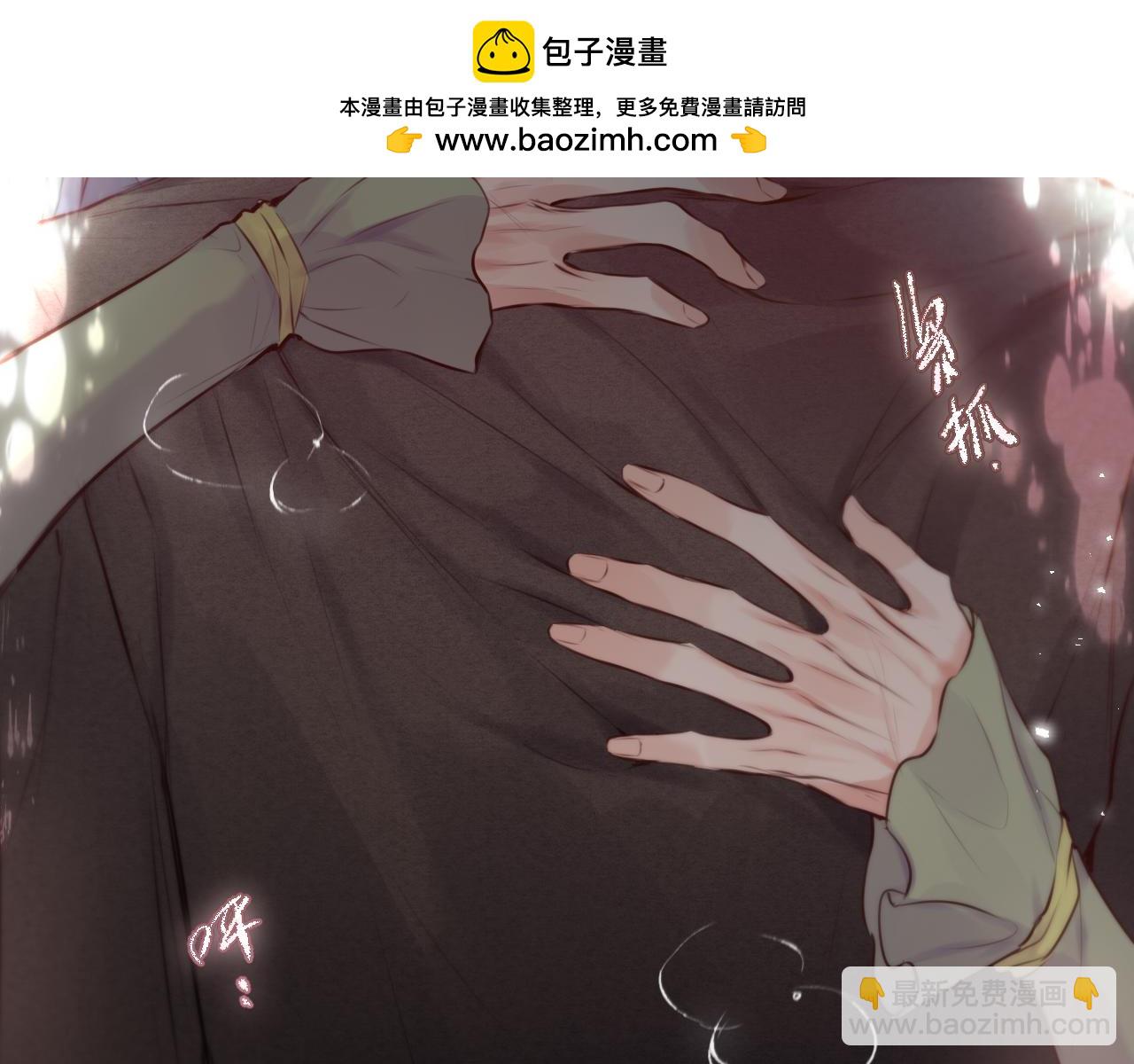 第21话 偷亲(1/3)-第30话