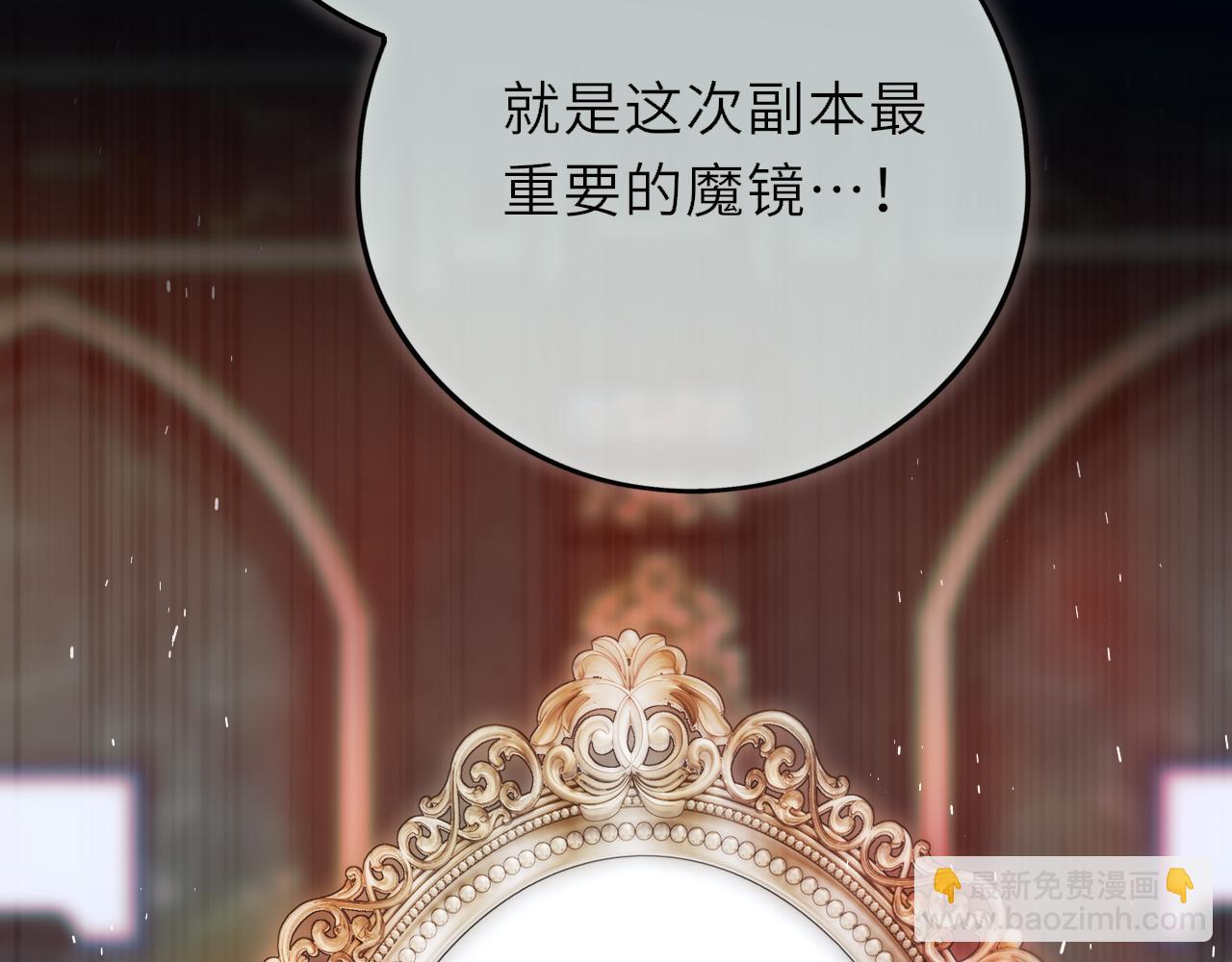 第21话 偷亲(1/3)-第30话