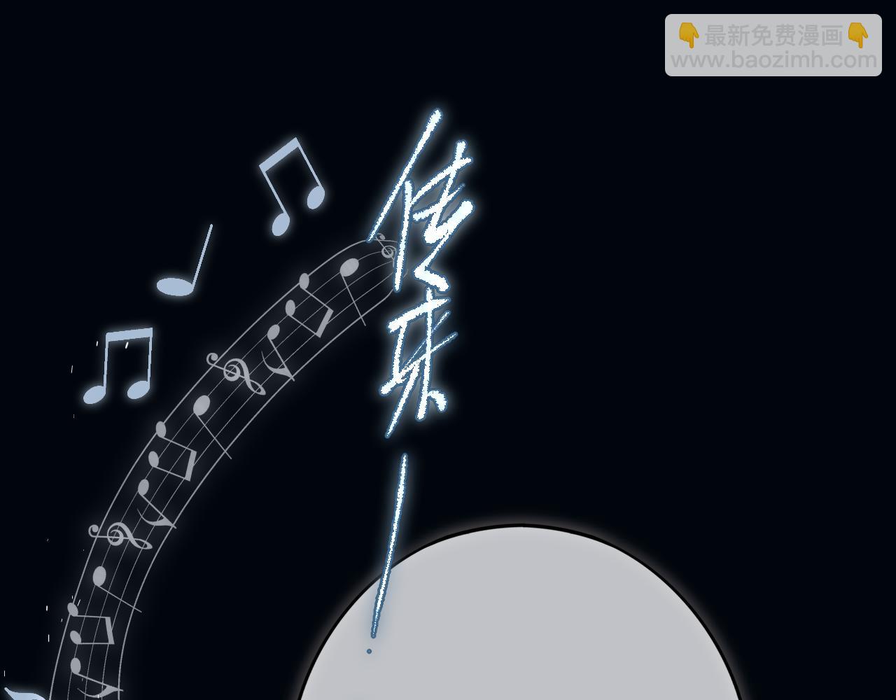 第21话 偷亲(1/3)-第30话