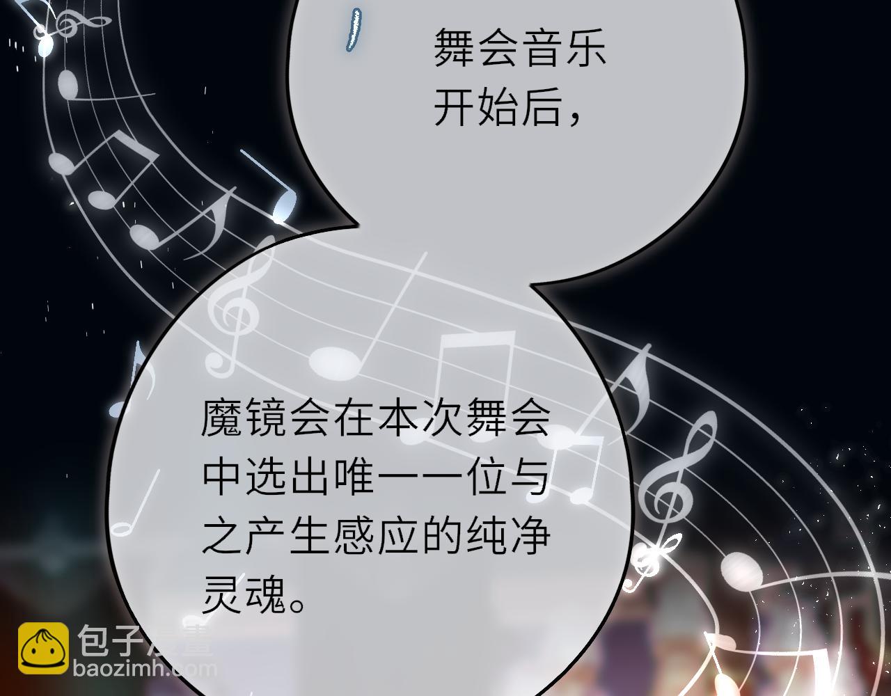 第21话 偷亲(1/3)-第30话