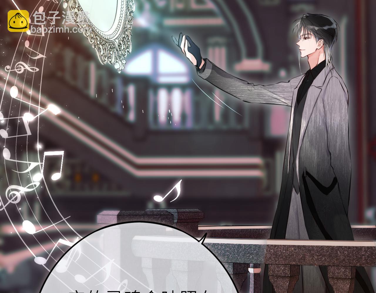 第21话 偷亲(1/3)-第30话