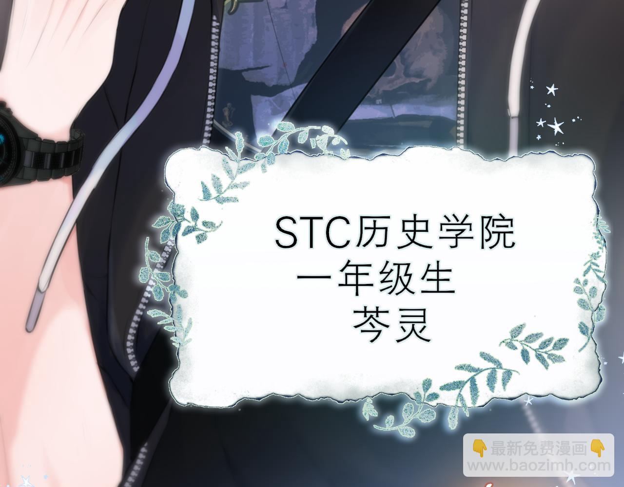 第1话 遇灵(1/3)-第4话