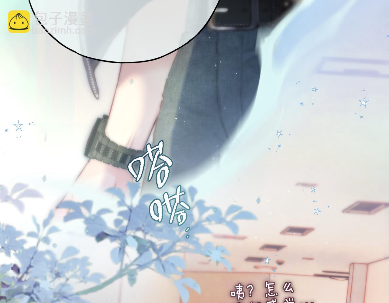 第1话 遇灵(1/3)-第4话