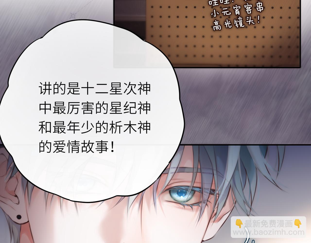 第1话 遇灵(1/3)-第4话