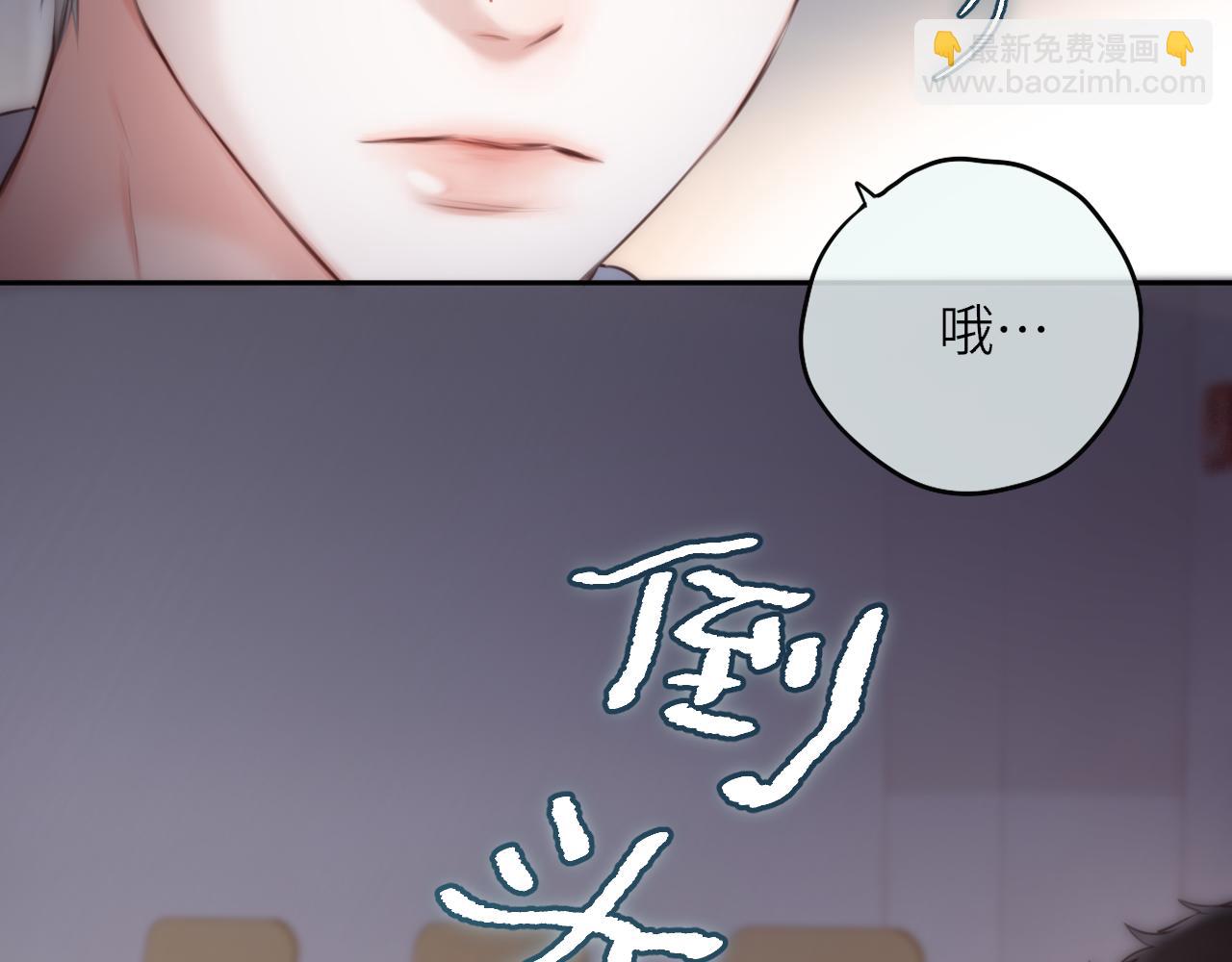 第1话 遇灵(1/3)-第4话