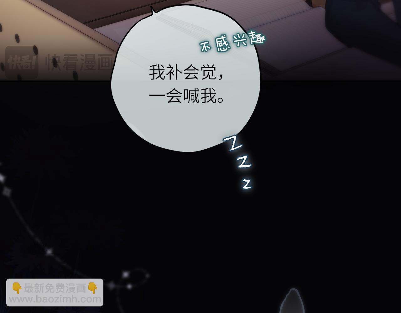 第1话 遇灵(1/3)-第4话