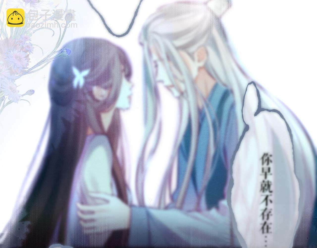 第1话 遇灵(1/3)-第4话