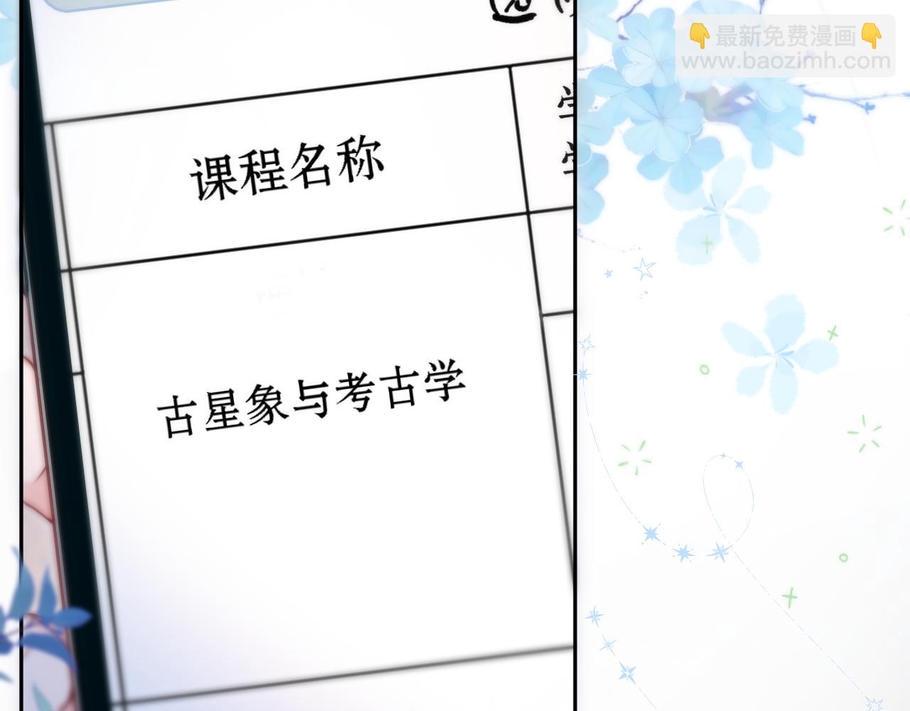 第1话 遇灵(1/3)-第4话