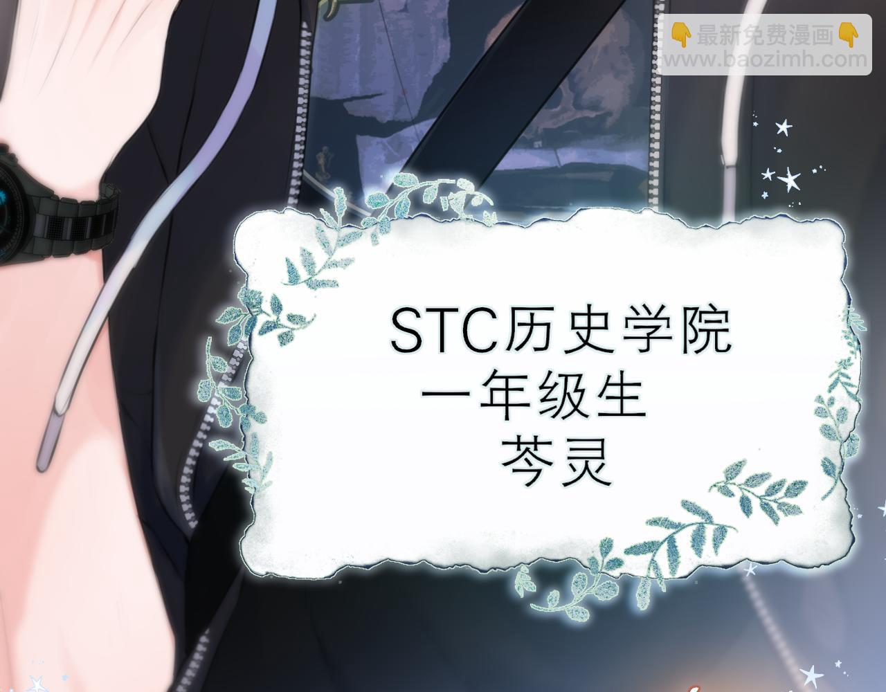 第一话 遇灵(1/3)-第36话