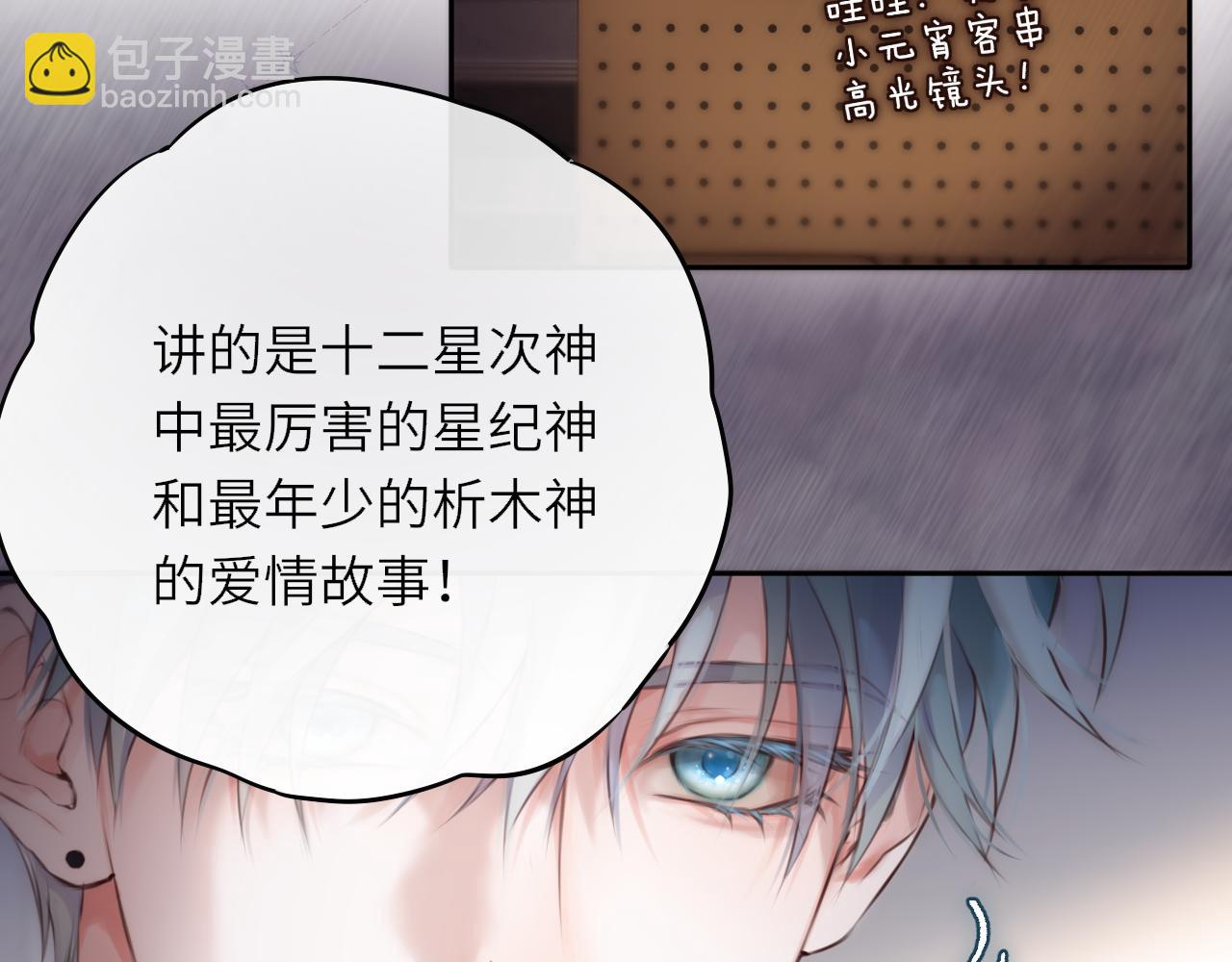 第一话 遇灵(1/3)-第36话