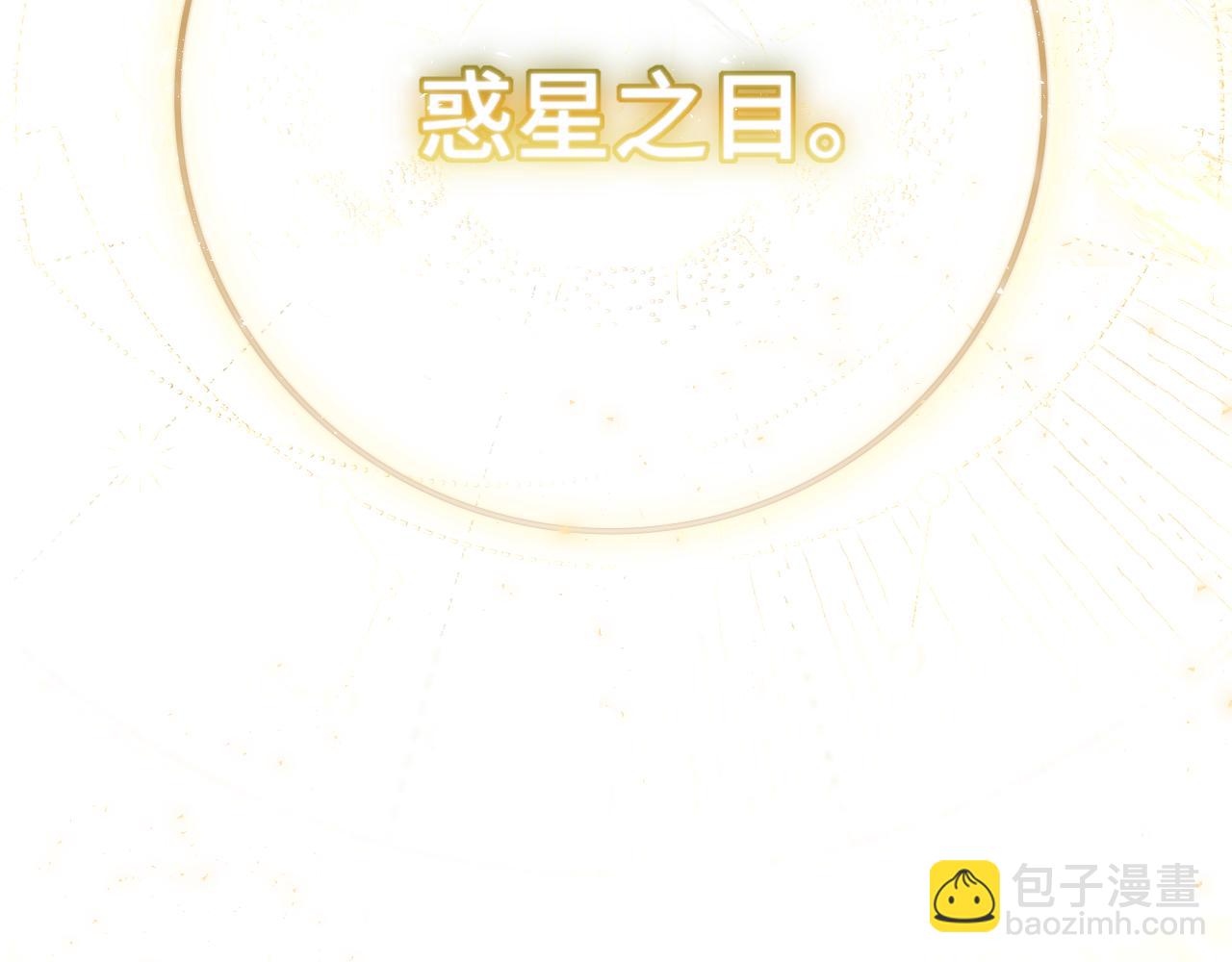 第三话 小心眼睛(1/3)-第38话