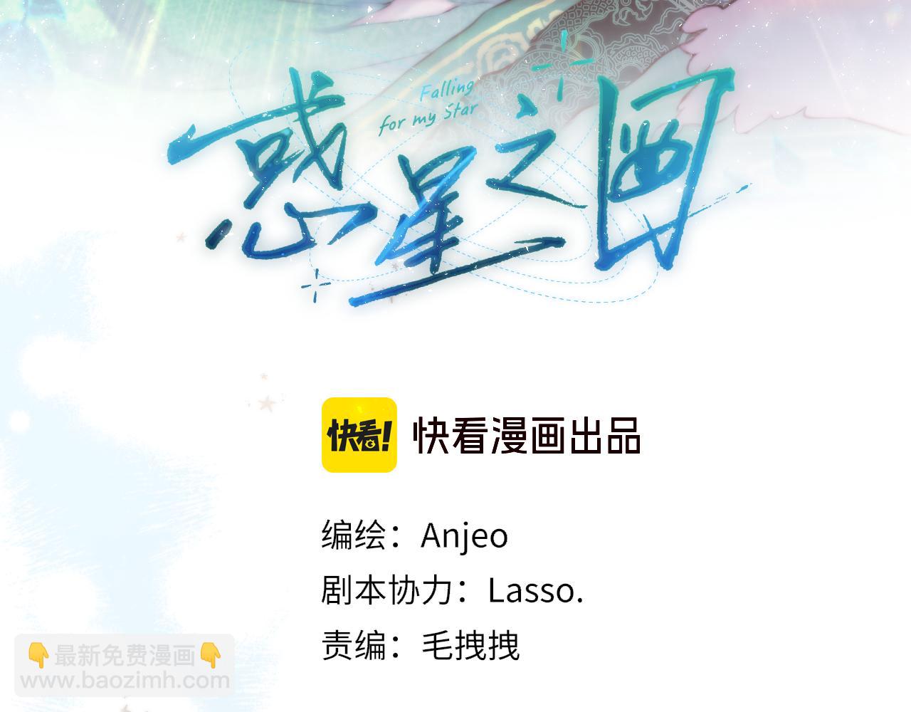 第三话 小心眼睛(1/3)-第38话