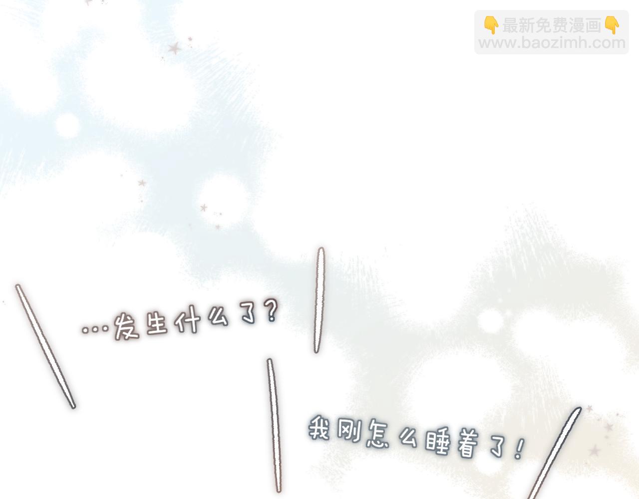 第三话 小心眼睛(1/3)-第38话