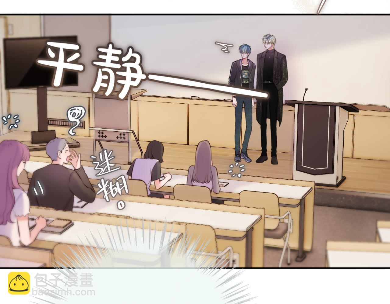 第三话 小心眼睛(1/3)-第38话