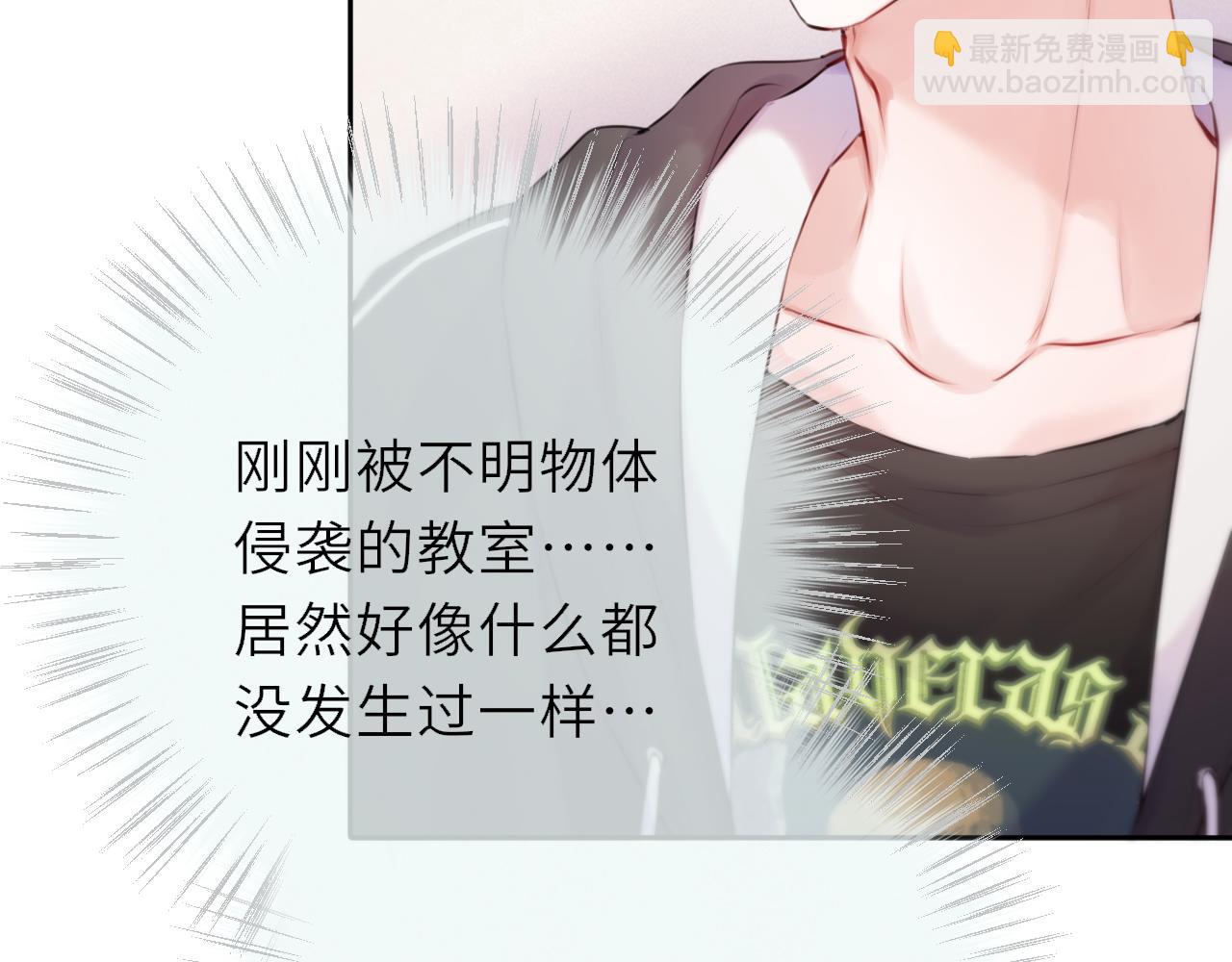 第三话 小心眼睛(1/3)-第38话