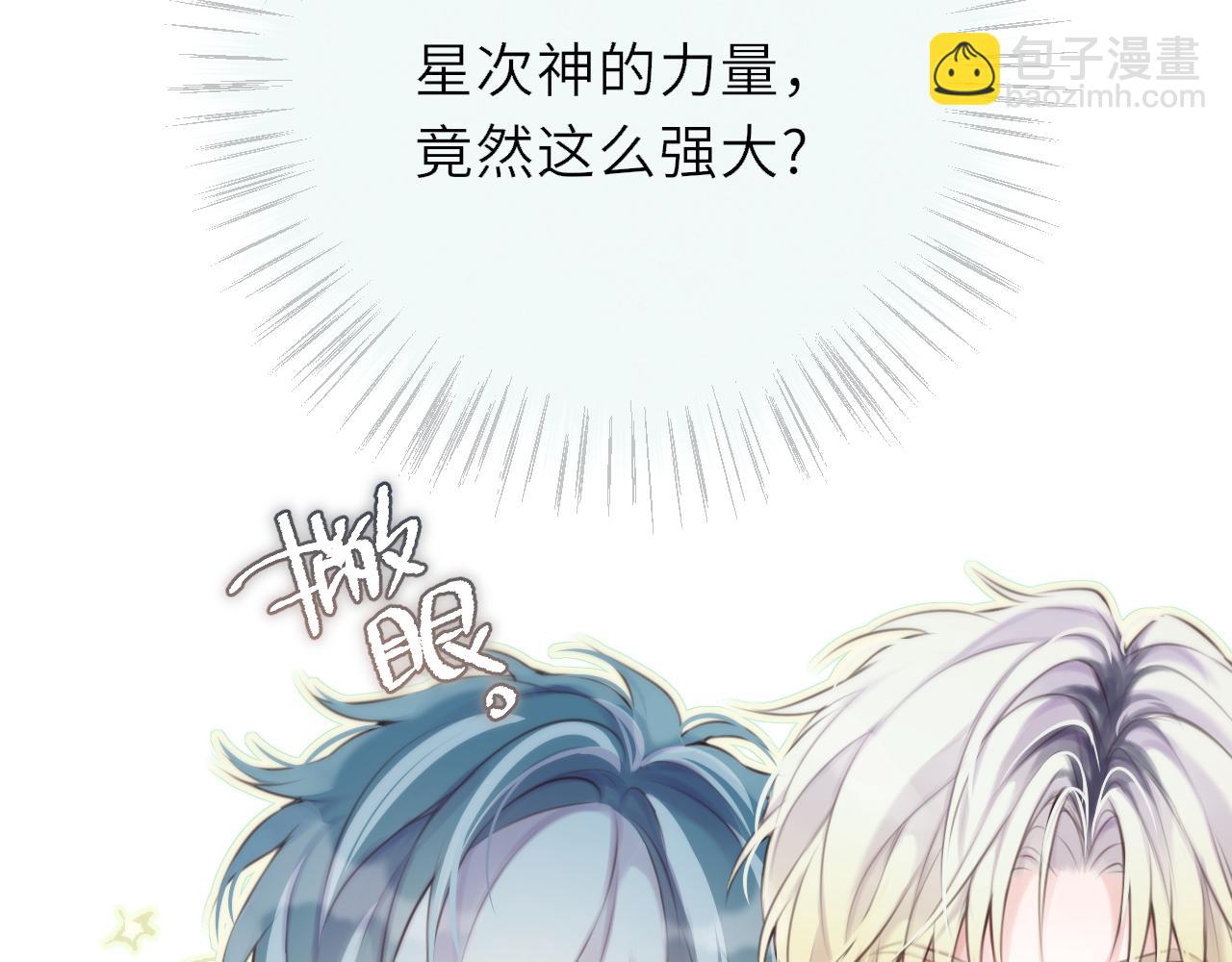 第三话 小心眼睛(1/3)-第38话