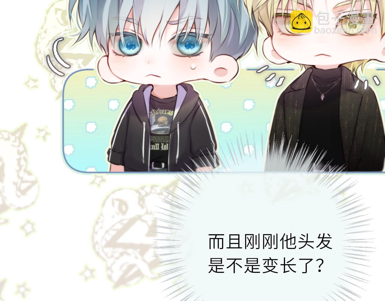 第三话 小心眼睛(1/3)-第38话