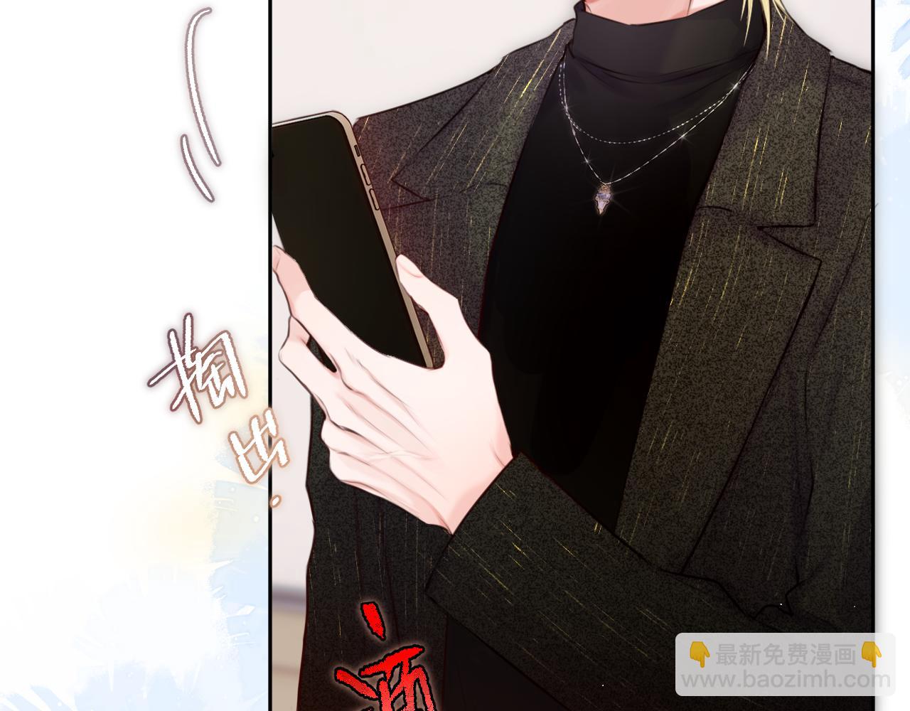 第三话 小心眼睛(1/3)-第38话