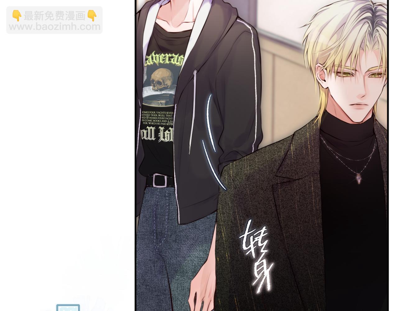 第三话 小心眼睛(1/3)-第38话