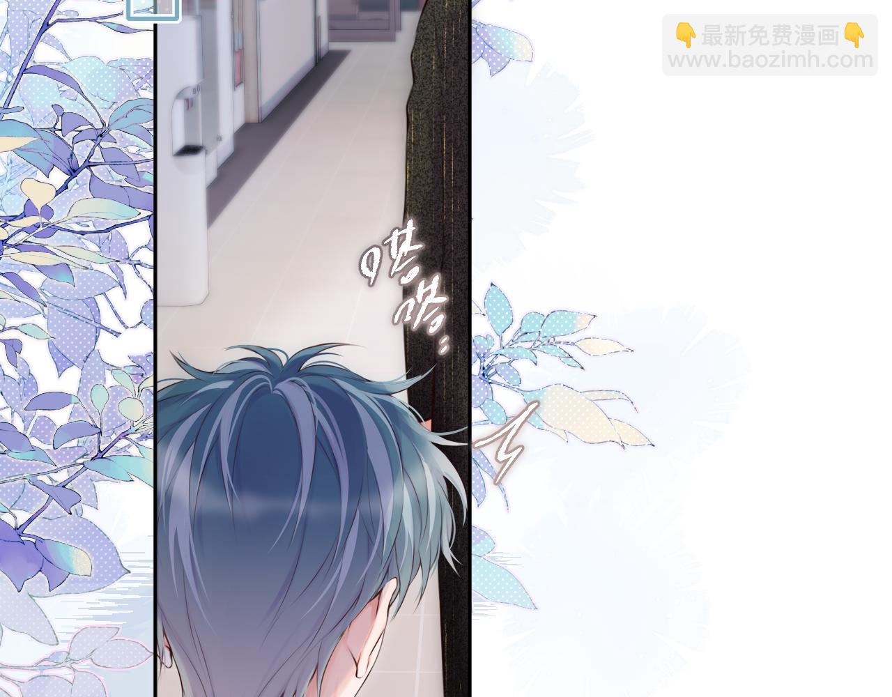 第三话 小心眼睛(1/3)-第38话