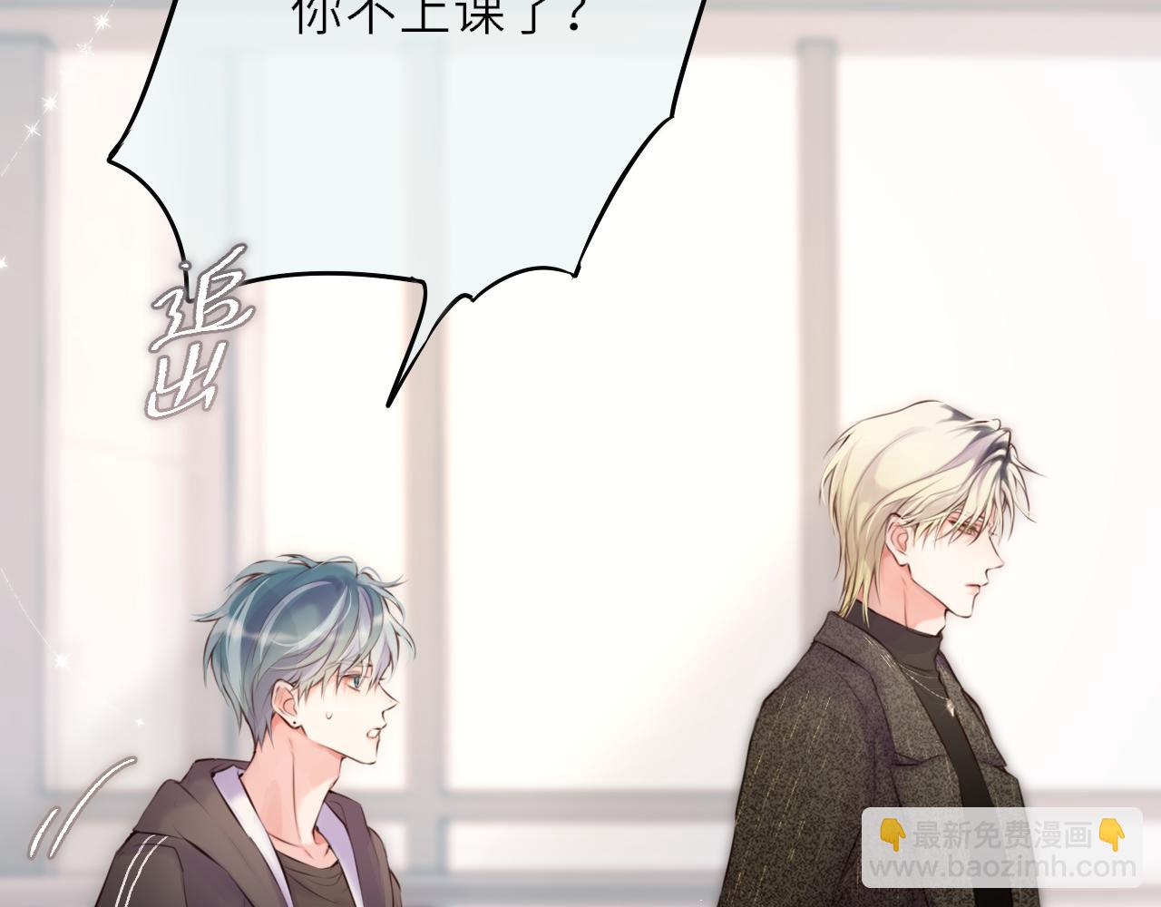 第三话 小心眼睛(1/3)-第38话