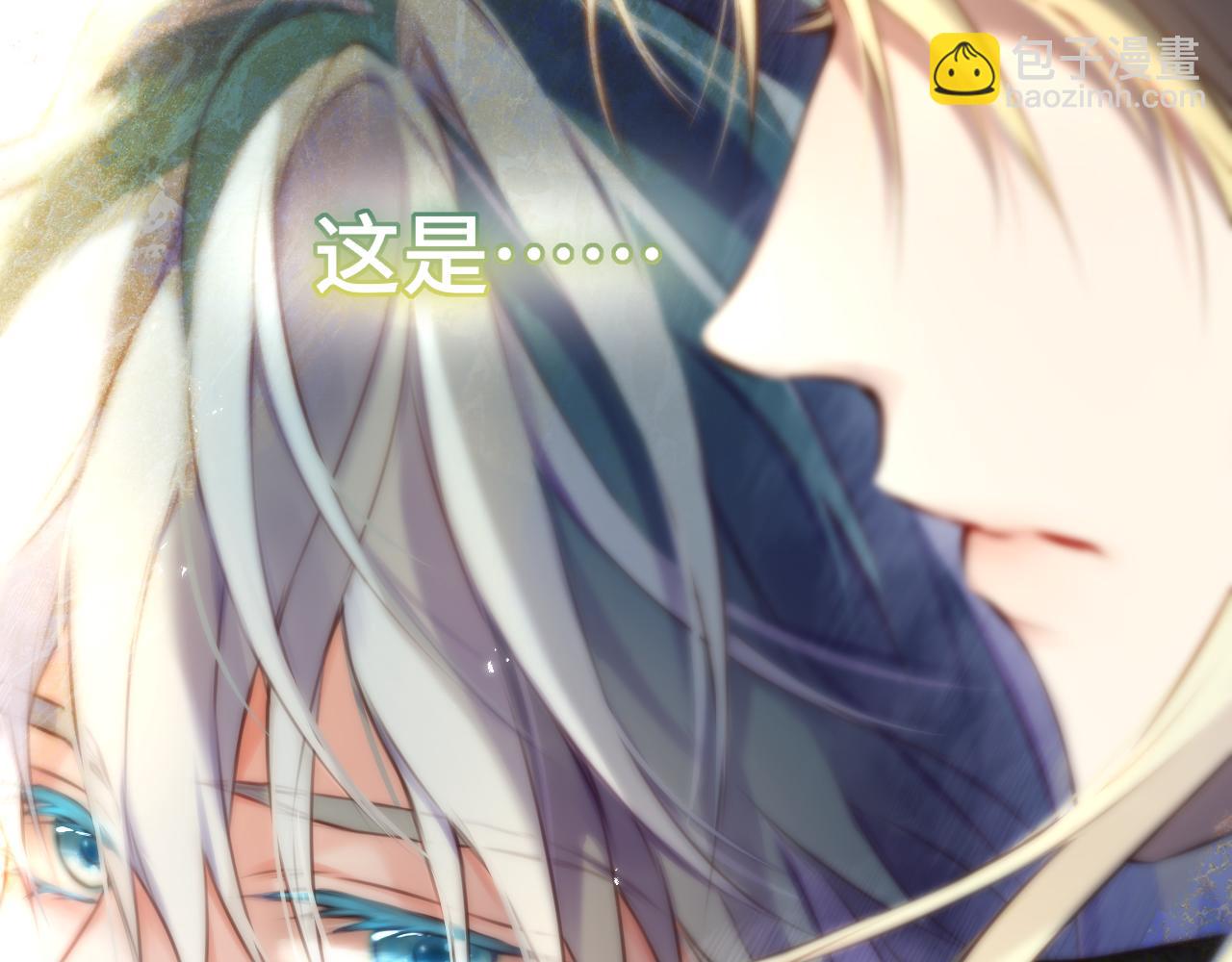 第三话 小心眼睛(1/3)-第38话