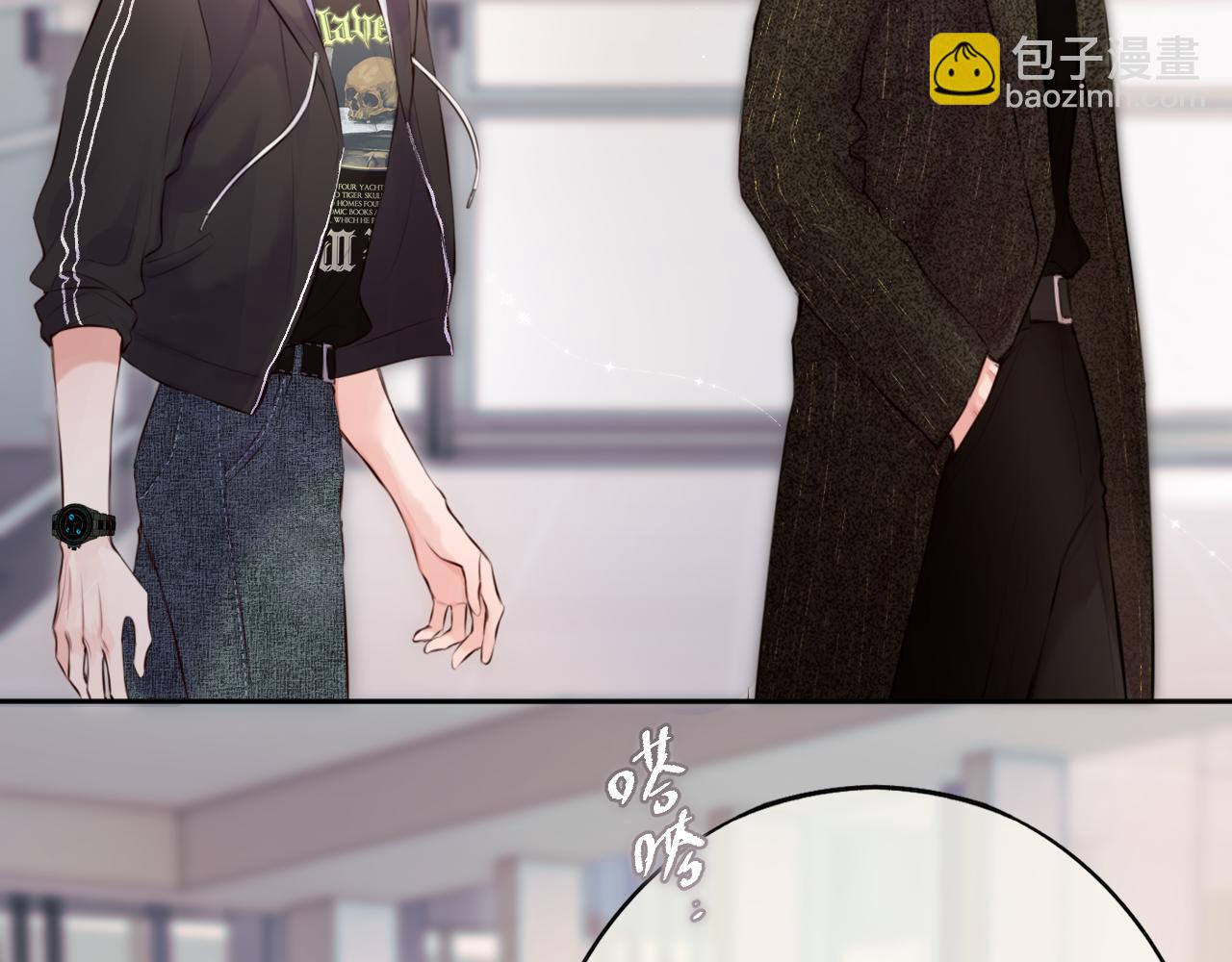 第三话 小心眼睛(1/3)-第38话